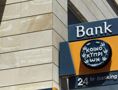 Τράπεζα Κύπρου: Κέρδη 64 εκ. ευρώ το 2016